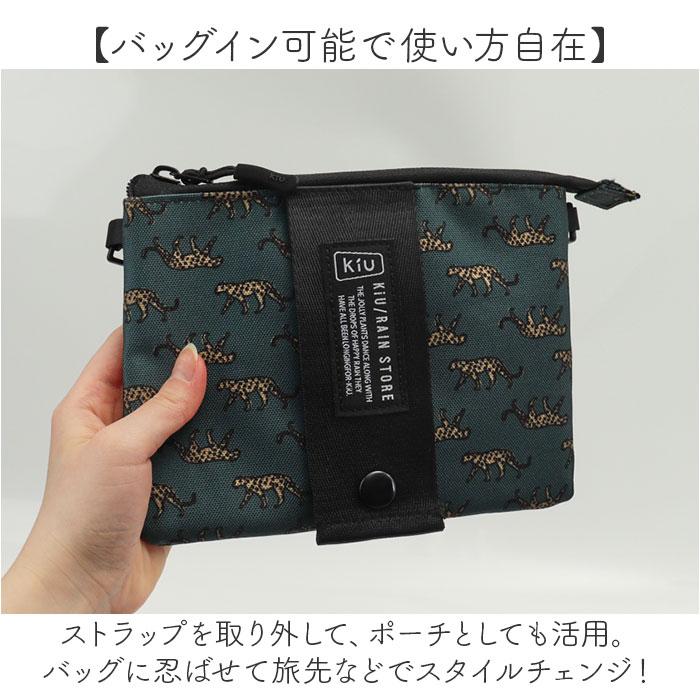 KiU キウ ミニショルダー K445 通販 ポーチ ショルダーバッグ サコッシュ エチケットポーチ スマホポーチ ショルダー 肩掛け ショルダーバック 斜めかけ | KiU | 13