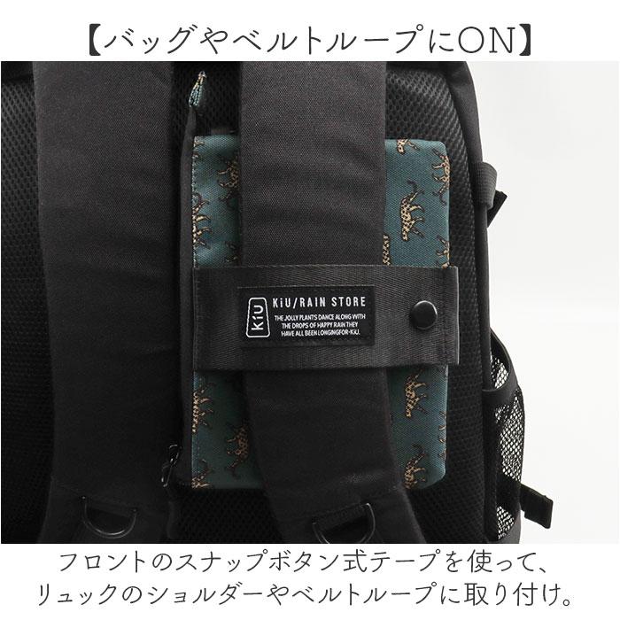 KiU キウ ミニショルダー K445 通販 ポーチ ショルダーバッグ サコッシュ エチケットポーチ スマホポーチ ショルダー 肩掛け ショルダーバック 斜めかけ | KiU | 14