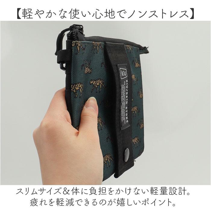 KiU キウ ミニショルダー K445 通販 ポーチ ショルダーバッグ サコッシュ エチケットポーチ スマホポーチ ショルダー 肩掛け ショルダーバック 斜めかけ | KiU | 15