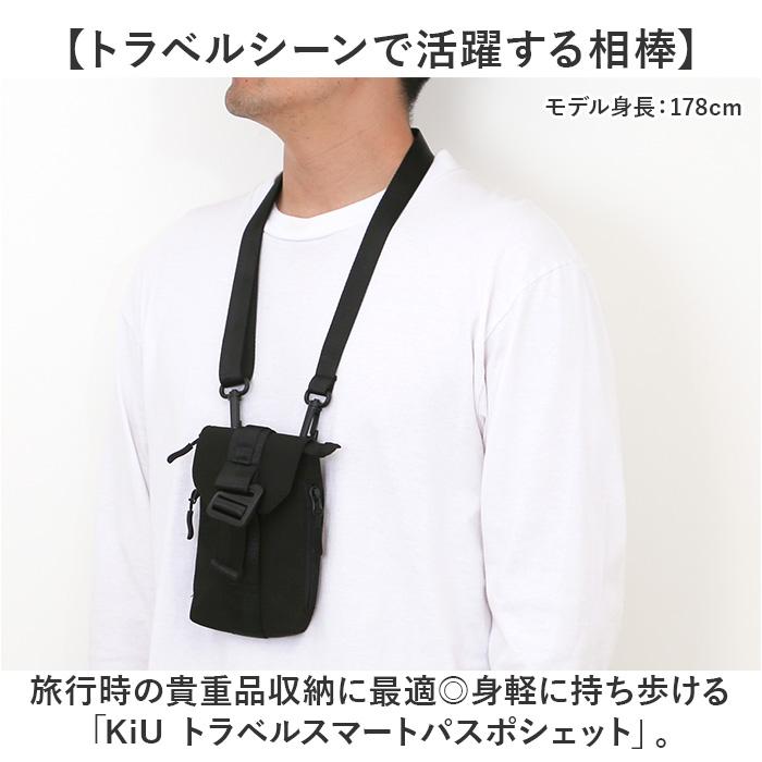 【極美品】 ポーター モーション ショルダーバッグ ポーチ ポシェット 斜め掛け 753-05161_0.jpg