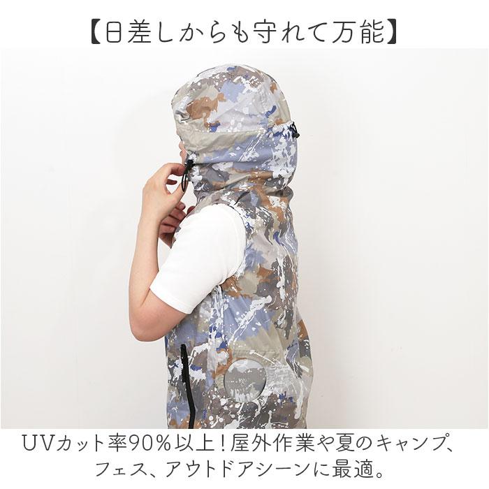 KiU 空調服 ファン付きベスト カモフラ柄　 ユニセックスSサイズ KiU（キウ） 空調 服 ベスト 通販 エアコンディションドベスト ファン