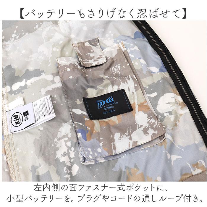 KiU（キウ） 空調 服 ベスト 通販 エアコンディションドベスト ファン
