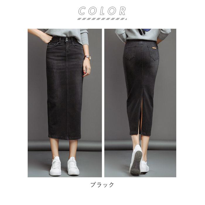 デニムスカート 通販デニムスカート ロング マキシ丈 デニム デニムスカート 通販デニムスカート ロング マキシ丈 デニム