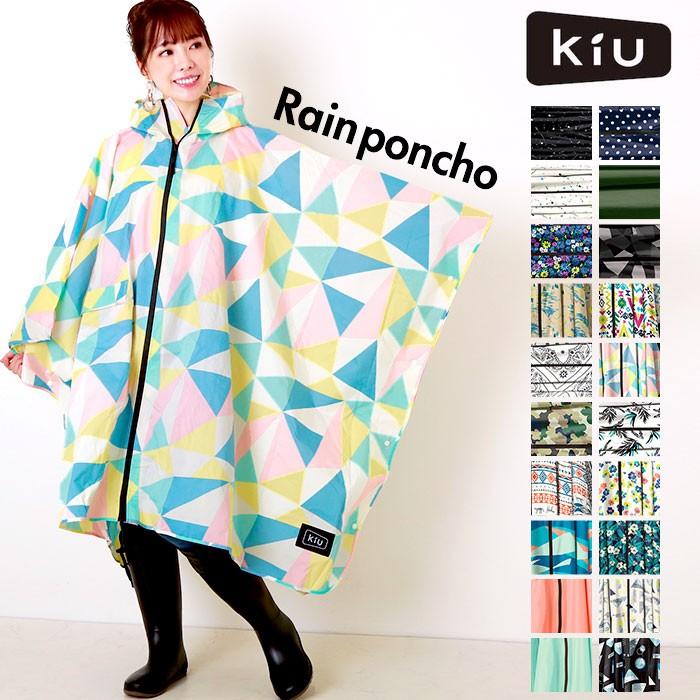 レインコート 自転車 バイク ポンチ レインポンチョ ポンチョコート 雨具 おしゃれ 軽量 通学 通勤 防水 防汚 レディース ギャル 訳ありセール格安