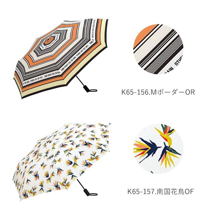 折りたたみ傘 レディース おしゃれ 自動開閉 58cm 7本骨 kiu キウ 晴雨兼用 折り畳み傘 折傘 UVカット 紫外線対策 グラスファイバー骨 丈夫 おりたたみ傘 | KiU | 10