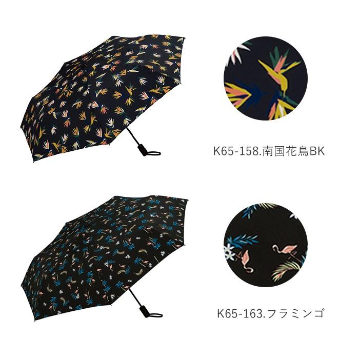 折りたたみ傘 レディース おしゃれ 自動開閉 58cm 7本骨 kiu キウ 晴雨兼用 折り畳み傘 折傘 UVカット 紫外線対策 グラスファイバー骨 丈夫 おりたたみ傘 | KiU | 11