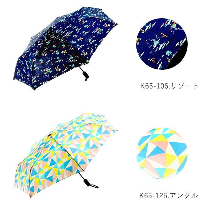 折りたたみ傘 レディース おしゃれ 自動開閉 58cm 7本骨 kiu キウ 晴雨兼用 折り畳み傘 折傘 UVカット 紫外線対策 グラスファイバー骨 丈夫 おりたたみ傘 | KiU | 15