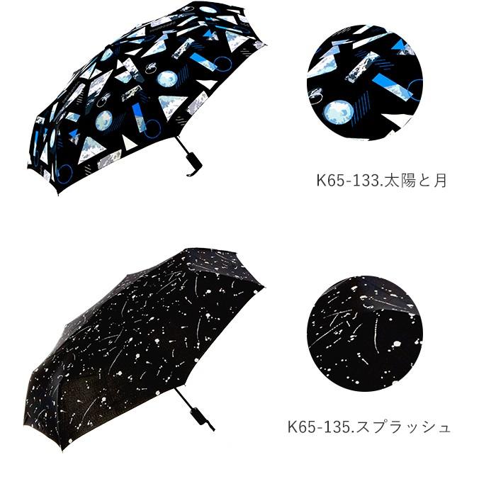 折りたたみ傘 レディース おしゃれ 自動開閉 58cm 7本骨 kiu キウ 晴雨兼用 折り畳み傘 折傘 UVカット 紫外線対策 グラスファイバー骨 丈夫 おりたたみ傘 | KiU | 16