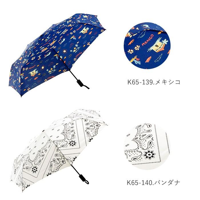 折りたたみ傘 レディース おしゃれ 自動開閉 58cm 7本骨 kiu キウ 晴雨兼用 折り畳み傘 折傘 UVカット 紫外線対策 グラスファイバー骨 丈夫 おりたたみ傘 | KiU | 17