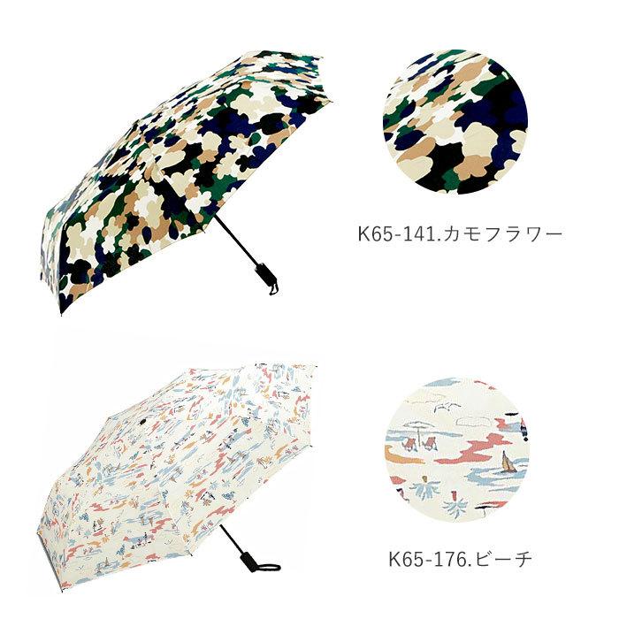 折りたたみ傘 レディース おしゃれ 自動開閉 58cm 7本骨 kiu キウ 晴雨兼用 折り畳み傘 折傘 UVカット 紫外線対策 グラスファイバー骨 丈夫 おりたたみ傘 | KiU | 18