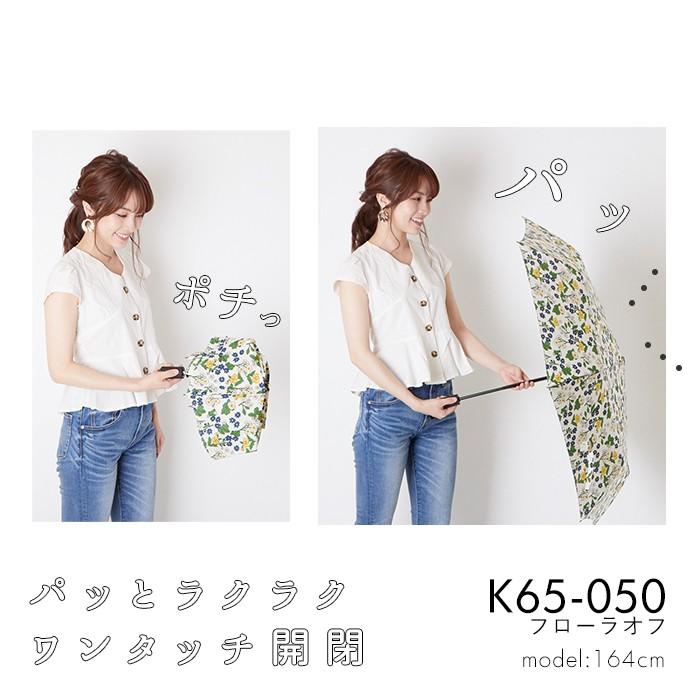 折りたたみ傘 レディース おしゃれ 自動開閉 58cm 7本骨 kiu キウ 晴雨兼用 折り畳み傘 折傘 UVカット 紫外線対策 グラスファイバー骨 丈夫 おりたたみ傘 | KiU | 03