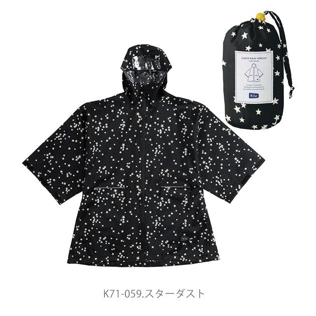 レインコート キッズ レインポンチョ kiu キウ レインポンチョ カッパ 子ども用 ジュニア 子供 こども かわいい おしゃれ 通園 通学 小学生 幼稚園 保育園 | KiU | 10