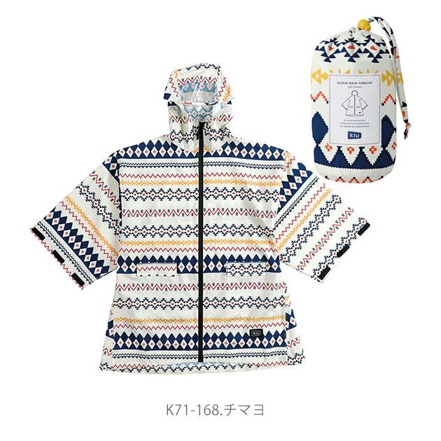 レインコート キッズ レインポンチョ kiu キウ レインポンチョ カッパ 子ども用 ジュニア 子供 こども かわいい おしゃれ 通園 通学 小学生 幼稚園 保育園 | KiU | 11