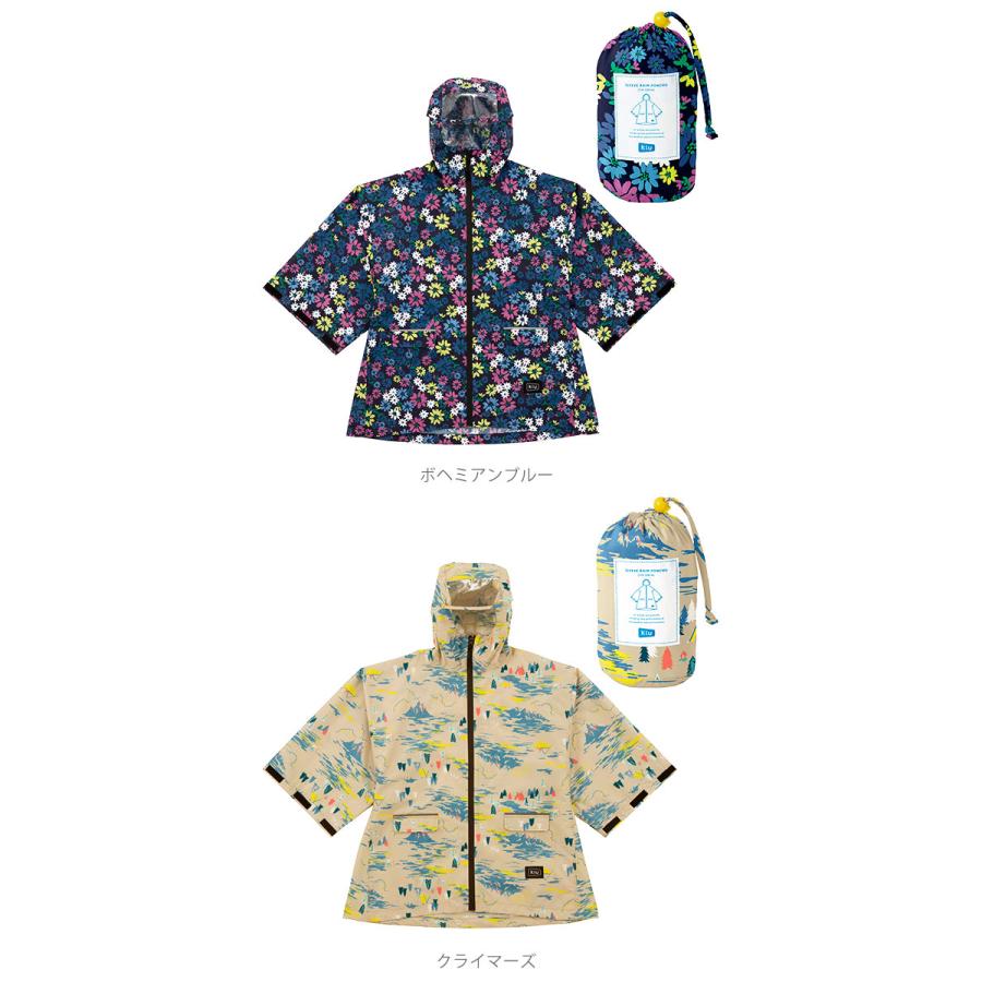 レインコート キッズ レインポンチョ kiu キウ レインポンチョ カッパ 子ども用 ジュニア 子供 こども かわいい おしゃれ 通園 通学 小学生 幼稚園 保育園 | KiU | 14
