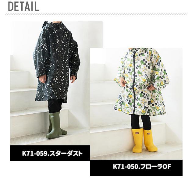 レインコート キッズ レインポンチョ kiu キウ レインポンチョ カッパ 子ども用 ジュニア 子供 こども かわいい おしゃれ 通園 通学 小学生 幼稚園 保育園 | KiU | 01