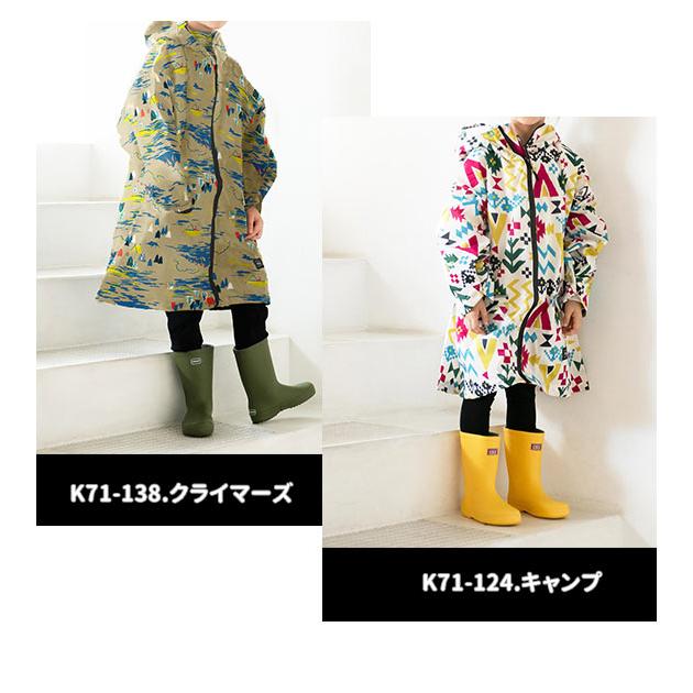 レインコート キッズ レインポンチョ kiu キウ レインポンチョ カッパ 子ども用 ジュニア 子供 こども かわいい おしゃれ 通園 通学 小学生 幼稚園 保育園 | KiU | 02