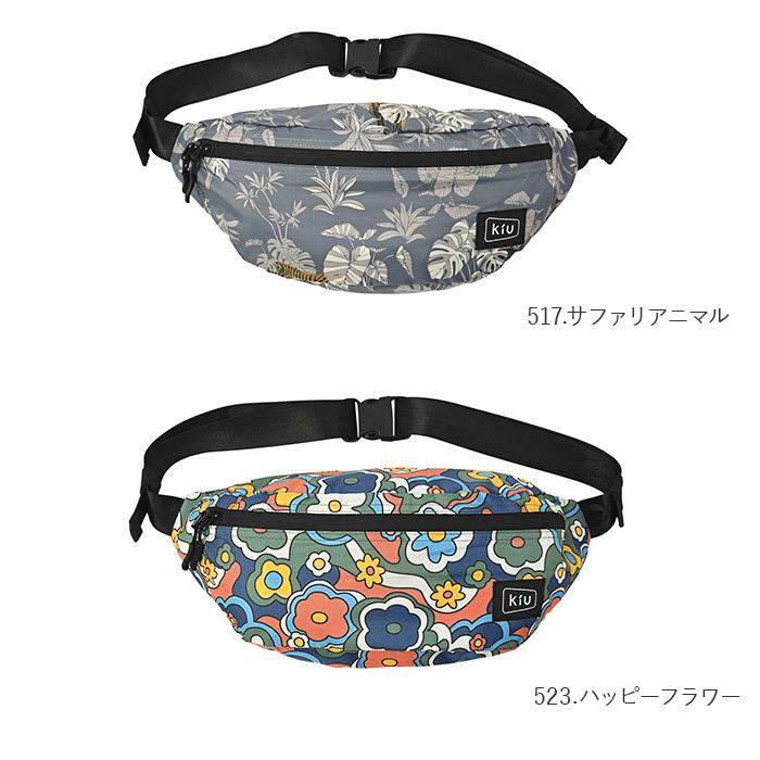 ほぼ新品 Kapital フラワーウエストポーチ WEED 420 kiu ボディバッグ キウ 好評 ボディバック メンズ レディース ウエスト