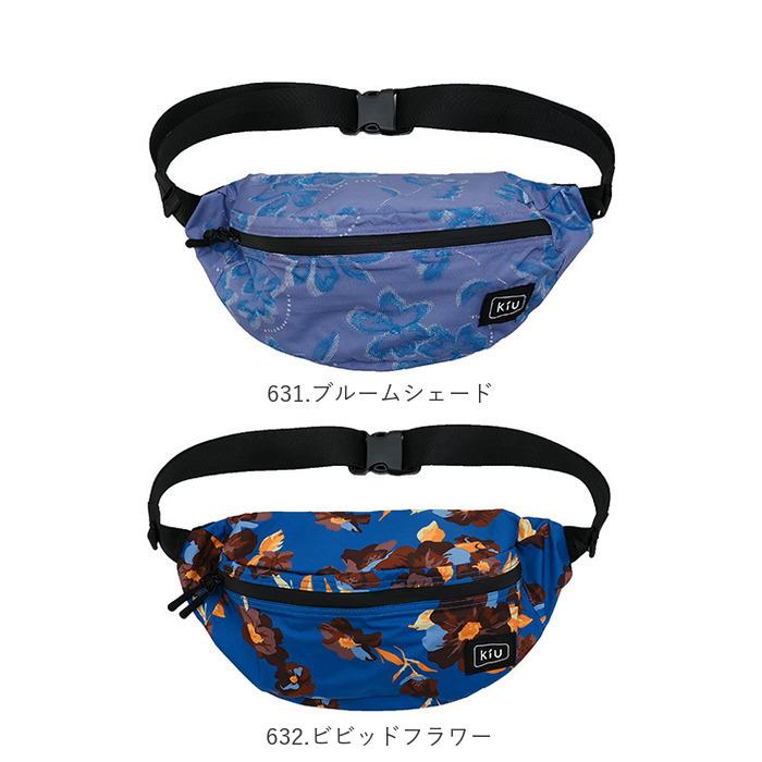 kiu ボディバッグ キウ 好評 ボディバック メンズ レディース ウエストポーチ ウェストポーチ ボデーバッグ ボデーバック 撥水 はっ水 レインバッグ | KiU | 17