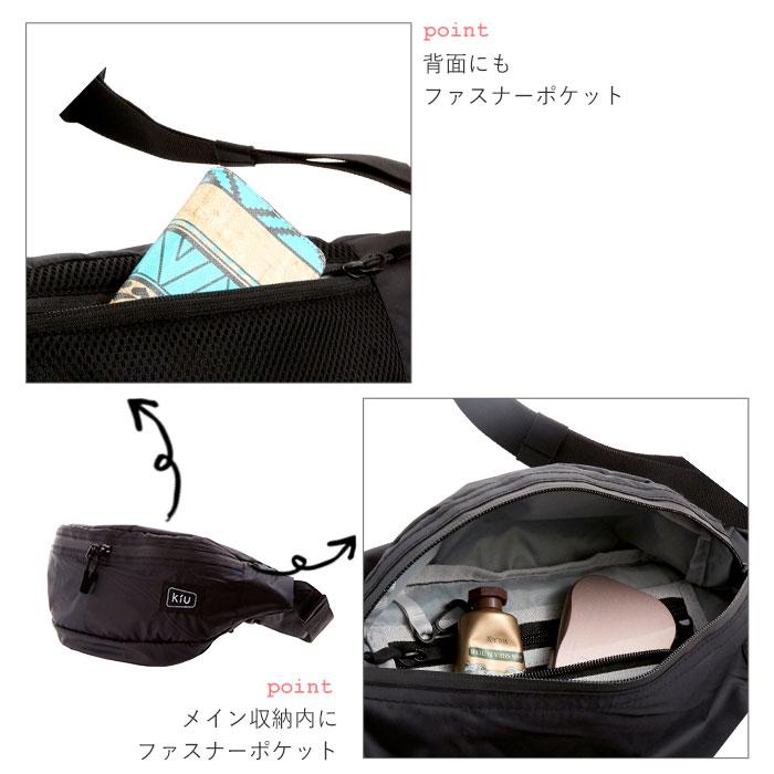 kiu ボディバッグ キウ 好評 ボディバック メンズ レディース ウエストポーチ ウェストポーチ ボデーバッグ ボデーバック 撥水 はっ水 レインバッグ | ブランド登録なし | 18