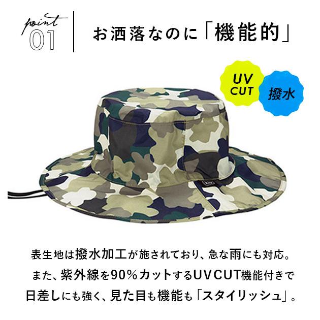 レインハット 通販レインハット レディース 防水 メンズ 自転車 サファリハット おしゃれ ブランド キウ 撥水 はっ水加工 UVカット 帽子 ぼうし 山ガール プレ |  | 23