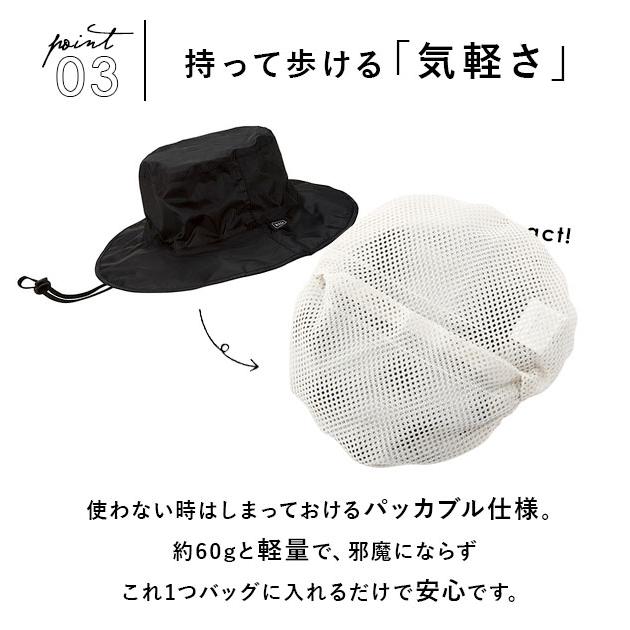 レインハット 通販レインハット レディース 防水 メンズ 自転車 サファリハット おしゃれ ブランド キウ 撥水 はっ水加工 UVカット 帽子 ぼうし 山ガール プレ |  | 25