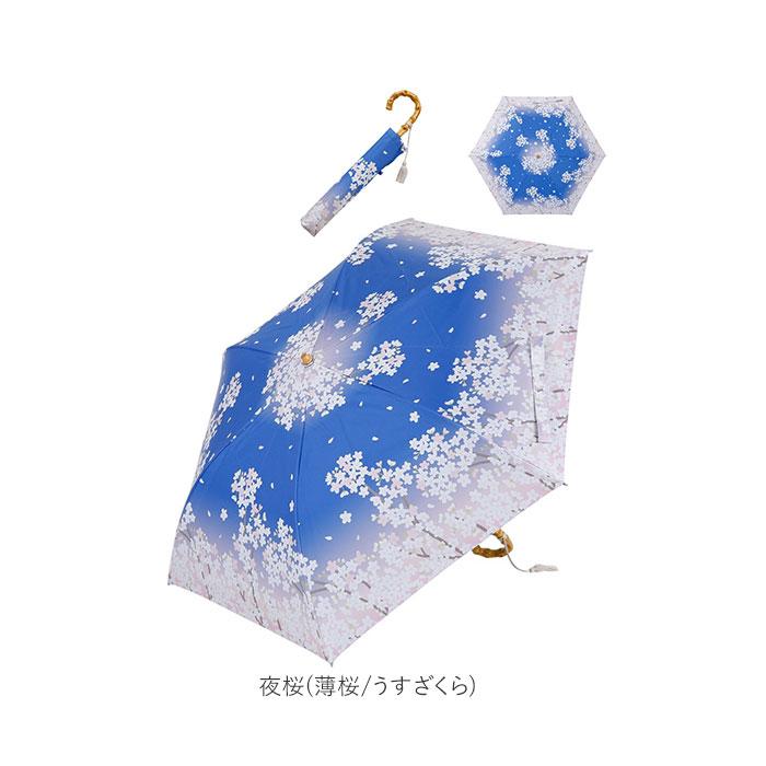 ☆ 折りたたみ日傘！ 綿麻キャンバス 晴雨兼用！可愛いです！ ☆ 折りたたみ日傘！ 綿麻キャンバス 晴雨兼用！可愛いです