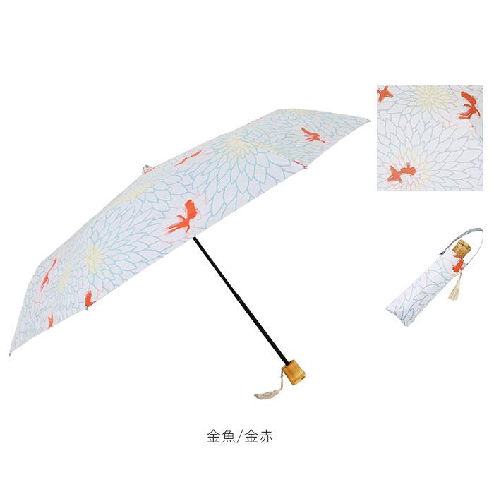 折りたたみ傘 通販折りたたみ傘 レディース かわいい 晴雨兼用 おしゃれ 50cm 6本骨 円形手元 UVカット率99%以上 遮光率99%以上 遮熱 UPF50＋ 河馬印本舗 晴雨 | 河馬印本舗 | 10