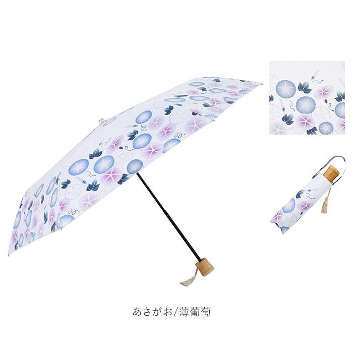 折りたたみ傘 通販折りたたみ傘 レディース かわいい 晴雨兼用 おしゃれ 50cm 6本骨 円形手元 UVカット率99%以上 遮光率99%以上 遮熱 UPF50＋ 河馬印本舗 晴雨 | 河馬印本舗 | 11