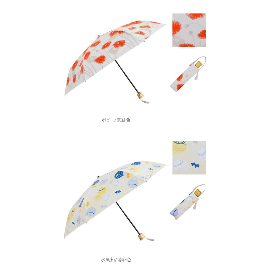 折りたたみ傘 通販折りたたみ傘 レディース かわいい 晴雨兼用 おしゃれ 50cm 6本骨 円形手元 UVカット率99%以上 遮光率99%以上 遮熱 UPF50＋ 河馬印本舗 晴雨 | 河馬印本舗 | 15