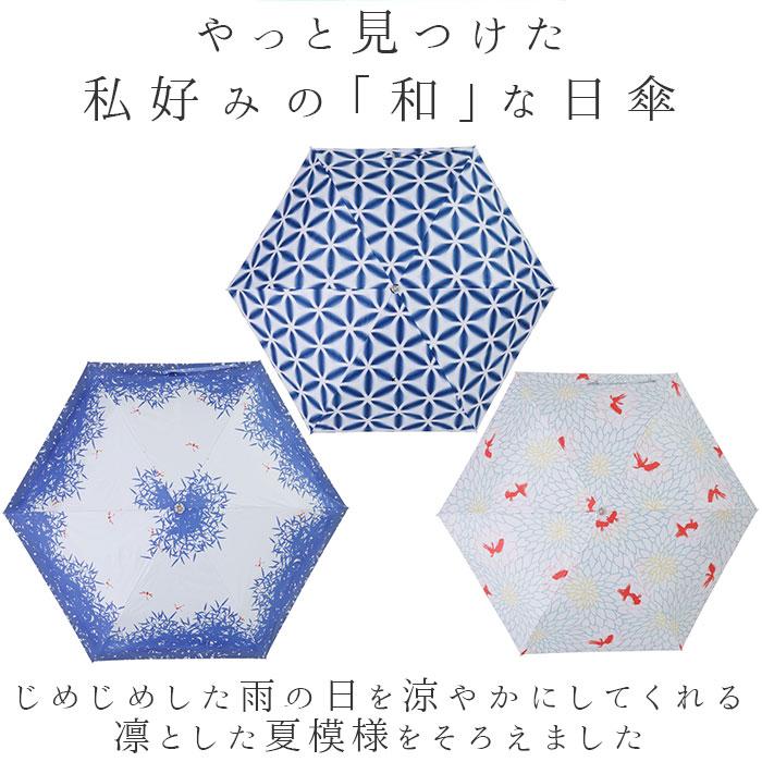 折りたたみ傘 通販折りたたみ傘 レディース かわいい 晴雨兼用 おしゃれ 50cm 6本骨 円形手元 UVカット率99%以上 遮光率99%以上 遮熱 UPF50＋ 河馬印本舗 晴雨 | 河馬印本舗 | 01