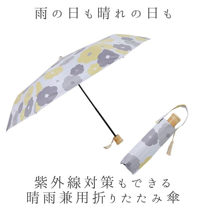 折りたたみ傘 通販折りたたみ傘 レディース かわいい 晴雨兼用 おしゃれ 50cm 6本骨 円形手元 UVカット率99%以上 遮光率99%以上 遮熱 UPF50＋ 河馬印本舗 晴雨 | 河馬印本舗 | 02
