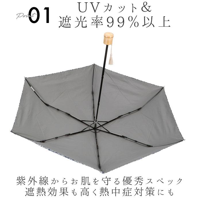 折りたたみ傘 通販折りたたみ傘 レディース かわいい 晴雨兼用 おしゃれ 50cm 6本骨 円形手元 UVカット率99%以上 遮光率99%以上 遮熱 UPF50＋ 河馬印本舗 晴雨 | 河馬印本舗 | 04