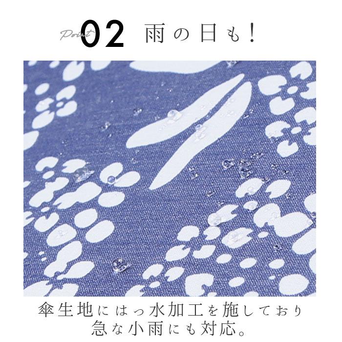 折りたたみ傘 通販折りたたみ傘 レディース かわいい 晴雨兼用 おしゃれ 50cm 6本骨 円形手元 UVカット率99%以上 遮光率99%以上 遮熱 UPF50＋ 河馬印本舗 晴雨 | 河馬印本舗 | 05