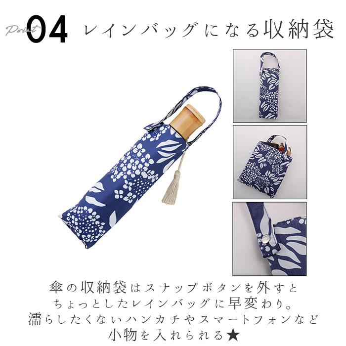 折りたたみ傘 通販折りたたみ傘 レディース かわいい 晴雨兼用 おしゃれ 50cm 6本骨 円形手元 UVカット率99%以上 遮光率99%以上 遮熱 UPF50＋ 河馬印本舗 晴雨 | 河馬印本舗 | 07