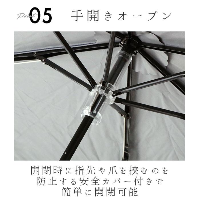 折りたたみ傘 通販折りたたみ傘 レディース かわいい 晴雨兼用 おしゃれ 50cm 6本骨 円形手元 UVカット率99%以上 遮光率99%以上 遮熱 UPF50＋ 河馬印本舗 晴雨 | 河馬印本舗 | 08
