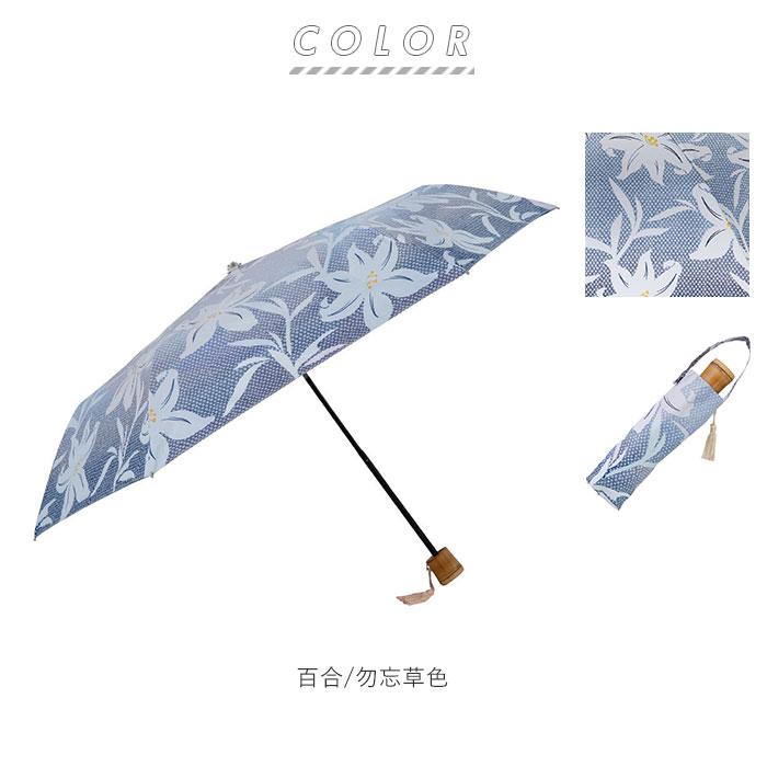折りたたみ傘 通販折りたたみ傘 レディース かわいい 晴雨兼用 おしゃれ 50cm 6本骨 円形手元 UVカット率99%以上 遮光率99%以上 遮熱 UPF50＋ 河馬印本舗 晴雨 | 河馬印本舗 | 09