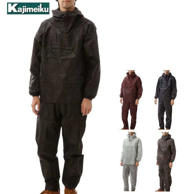 ヤッケ 上下 カジメイク Kajimeiku ポリエステルヤッケ 作業着 作業服 定番 レディース 自転車 撥水 メンズ 上下セット ポリエステルパンツ Kaji2506 Backyard Family バッグタウン 通販 Yahoo ショッピング