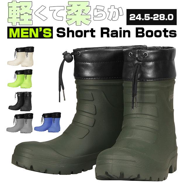 長靴 メンズ 作業用 アウトドア おしゃれ レインブーツ カジメイク ショートブーツ スノーブーツ ショート 軽量 軽い シンプル ラバーブーツ 防水 雪 雨 Kaji6435 Backyard Family バッグタウン 通販 Yahoo ショッピング