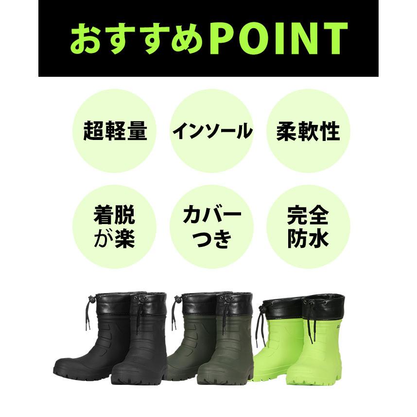 レインブーツ メンズ ショートブーツ スノーブーツ 長靴 ショート 軽い