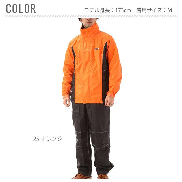 レインスーツ レインコート レインウェア レディース メンズ 上下 防水