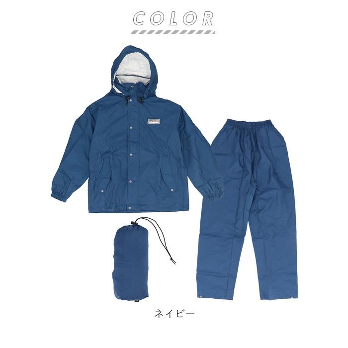 レインウェア 通販レインウェア メンズ 上下 通勤 通学 自転車 雨合羽