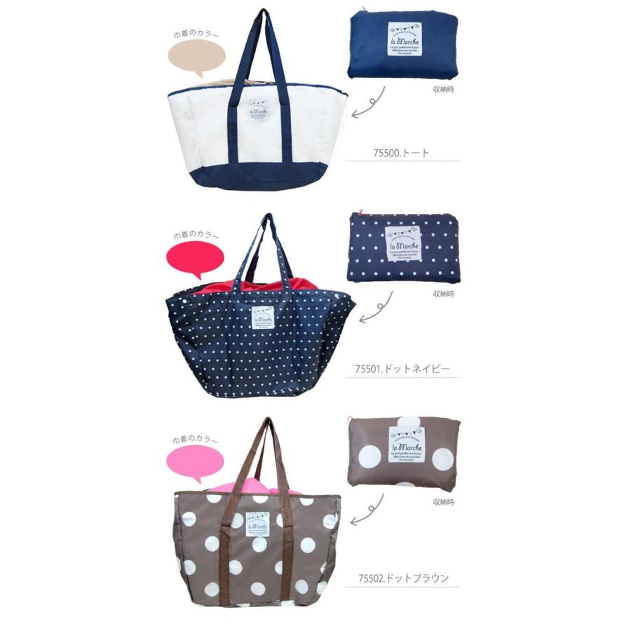 m*︎様 ファミリア エコバッグ 保冷 レジカゴバッグ 楽天市場】バッグ 買い物バッグ 保冷バッグ エコバッグ レジカゴ