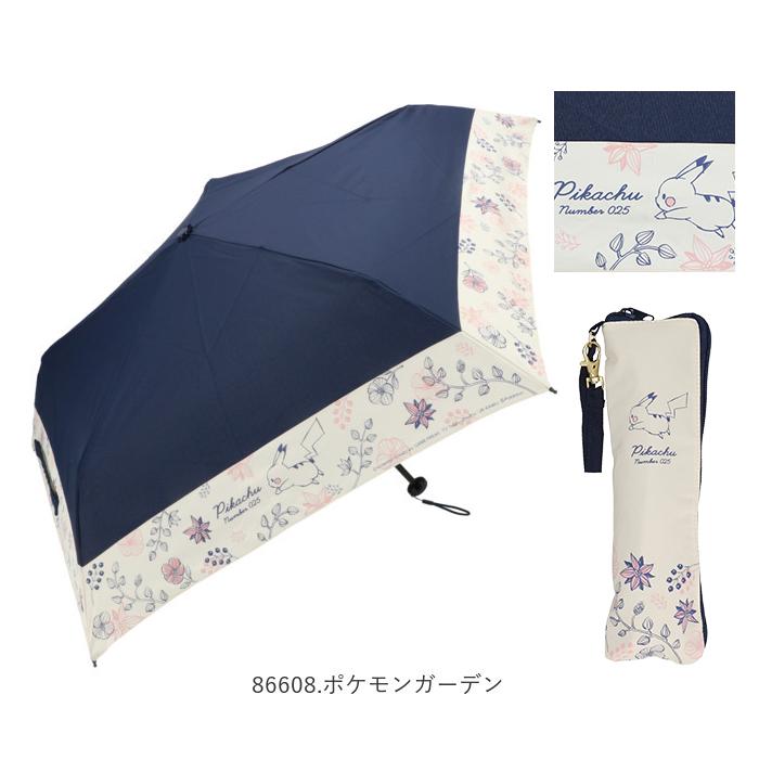 折りたたみ傘 子供 通販 折り畳み傘 こども 軽量 子供用 子ども コンパクト 傘 折りたたみ ポケモン 50cm キッズ 50センチ 女の子 男の子 女子 男子 Kamiopokemon Backyard Family バッグタウン 通販 Yahoo ショッピング