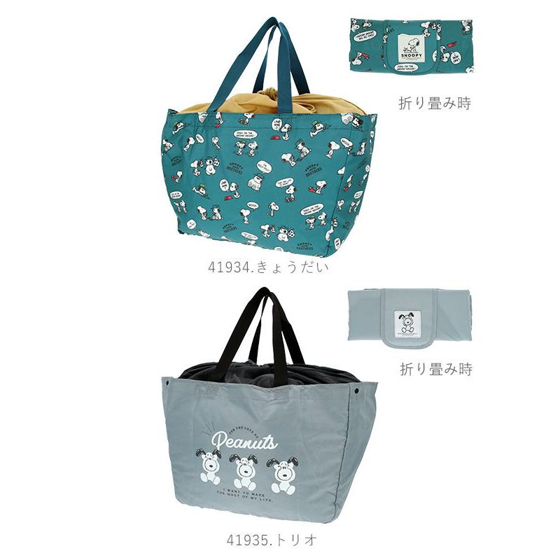 レジカゴ バッグ スヌーピー ムーミン 通販 保冷 折りたたみ 大容量 28l エコバッグ 保冷バッグ おしゃれ 大きめ マチ カゴにセット キャラクター Kamior2800 Backyard Family バッグタウン 通販 Yahoo ショッピング