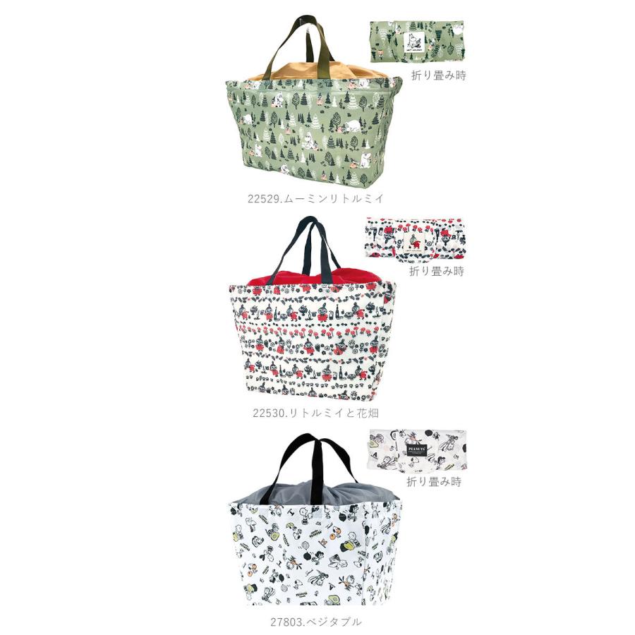 レジカゴ バッグ スヌーピー ムーミン 通販 保冷 折りたたみ 大容量 28l エコバッグ 保冷バッグ おしゃれ 大きめ マチ カゴにセット キャラクター Kamior2800 Backyard Family バッグタウン 通販 Yahoo ショッピング