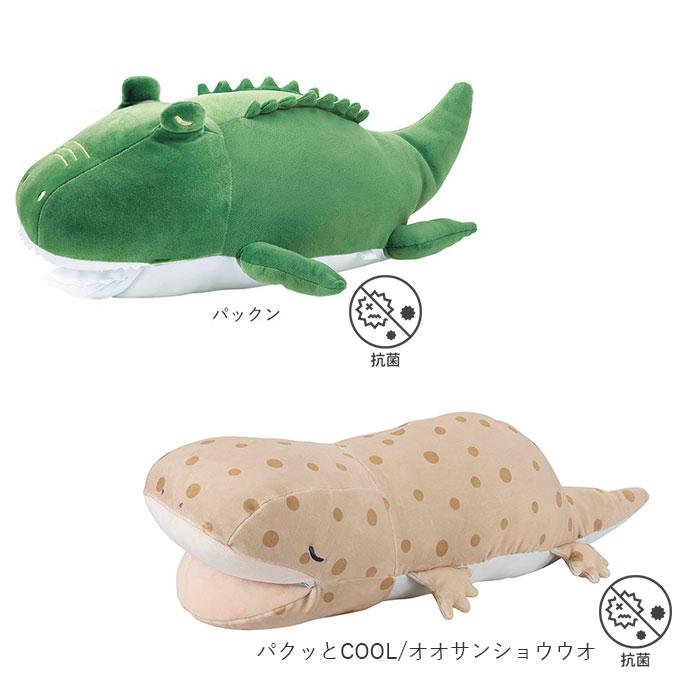 抱き枕 通販抱き枕 ぬいぐるみ ひんやり 大きい 冷感 動物 アニマル 抱きまくら Mサイズ プレミアム ねむねむアニマルズ かむかむズ クール抱きまくら もちもち | LivHeart | 15