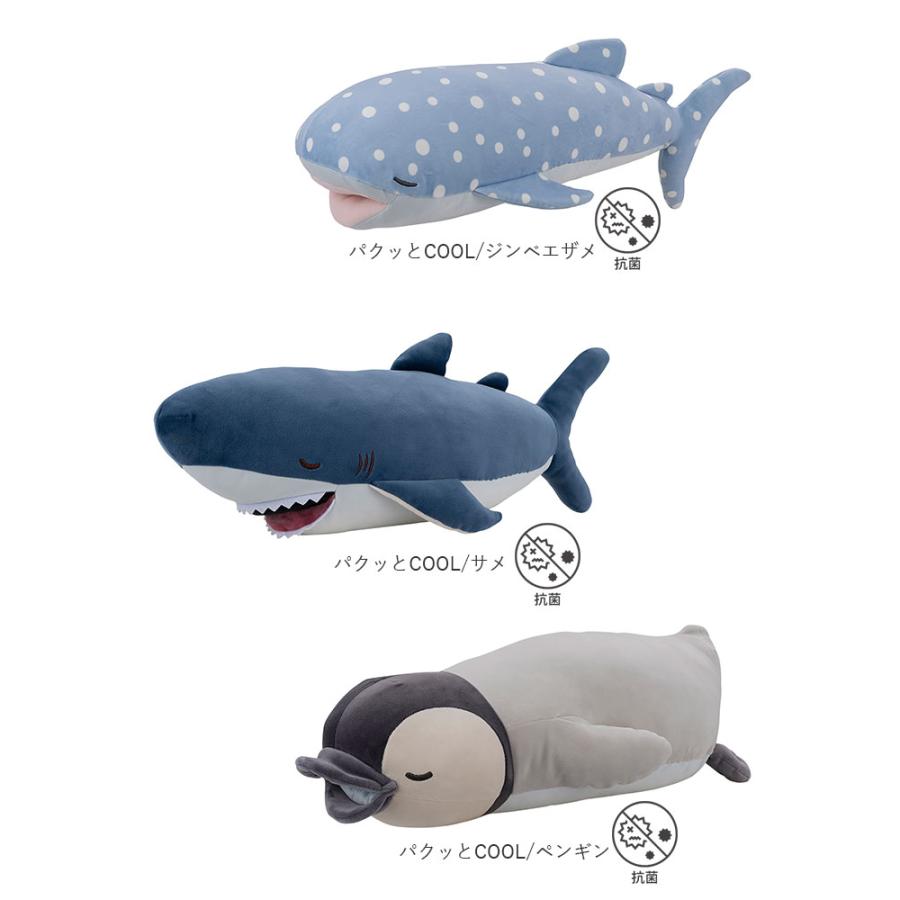 抱き枕 通販抱き枕 ぬいぐるみ ひんやり 大きい 冷感 動物 アニマル 抱きまくら Mサイズ プレミアム ねむねむアニマルズ かむかむズ クール抱きまくら もちもち | LivHeart | 17