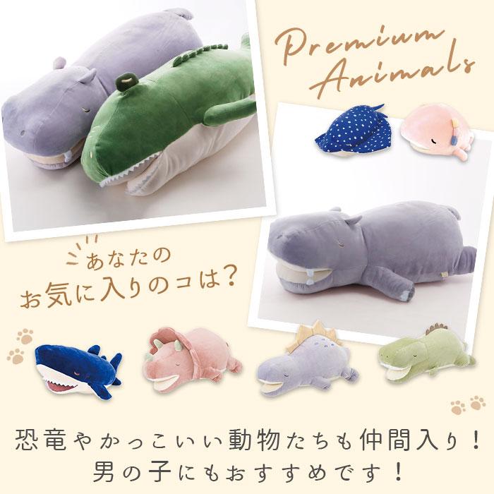 抱き枕 ぬいぐるみ 通販 大きい だきまくら 動物 アニマル 抱きまくら Lサイズ プレミアム ねむねむアニマルズ かむかむズ 抱きまくら もちもち ふわふわ | LivHeart | 10