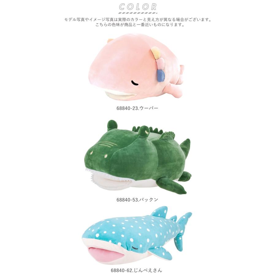 抱き枕 ぬいぐるみ 通販 大きい だきまくら 動物 アニマル 抱きまくら Lサイズ プレミアム ねむねむアニマルズ かむかむズ 抱きまくら もちもち ふわふわ | LivHeart | 11