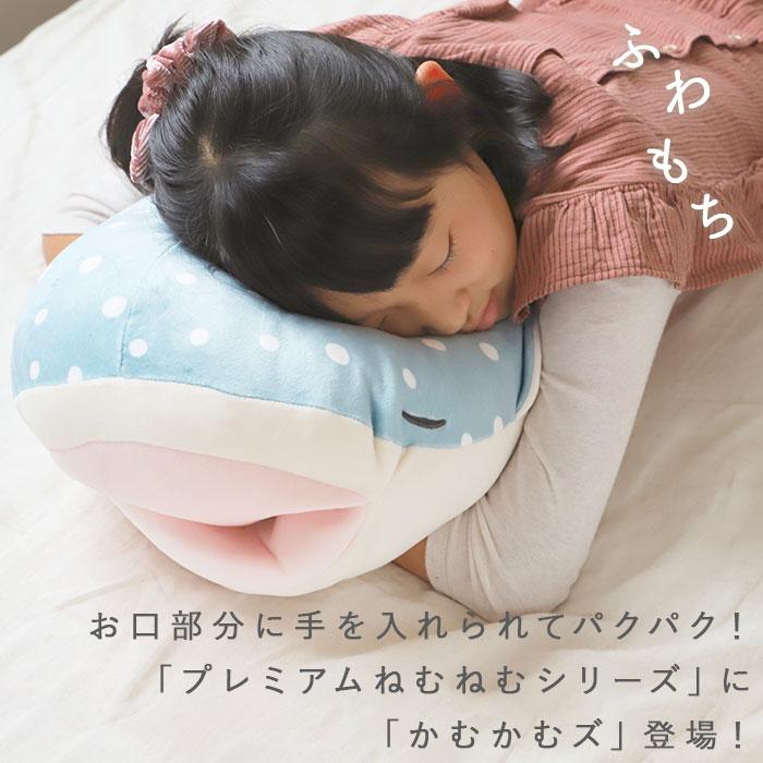 抱き枕 ぬいぐるみ 通販 大きい だきまくら 動物 アニマル 抱きまくら Lサイズ プレミアム ねむねむアニマルズ かむかむズ 抱きまくら もちもち ふわふわ | LivHeart | 01